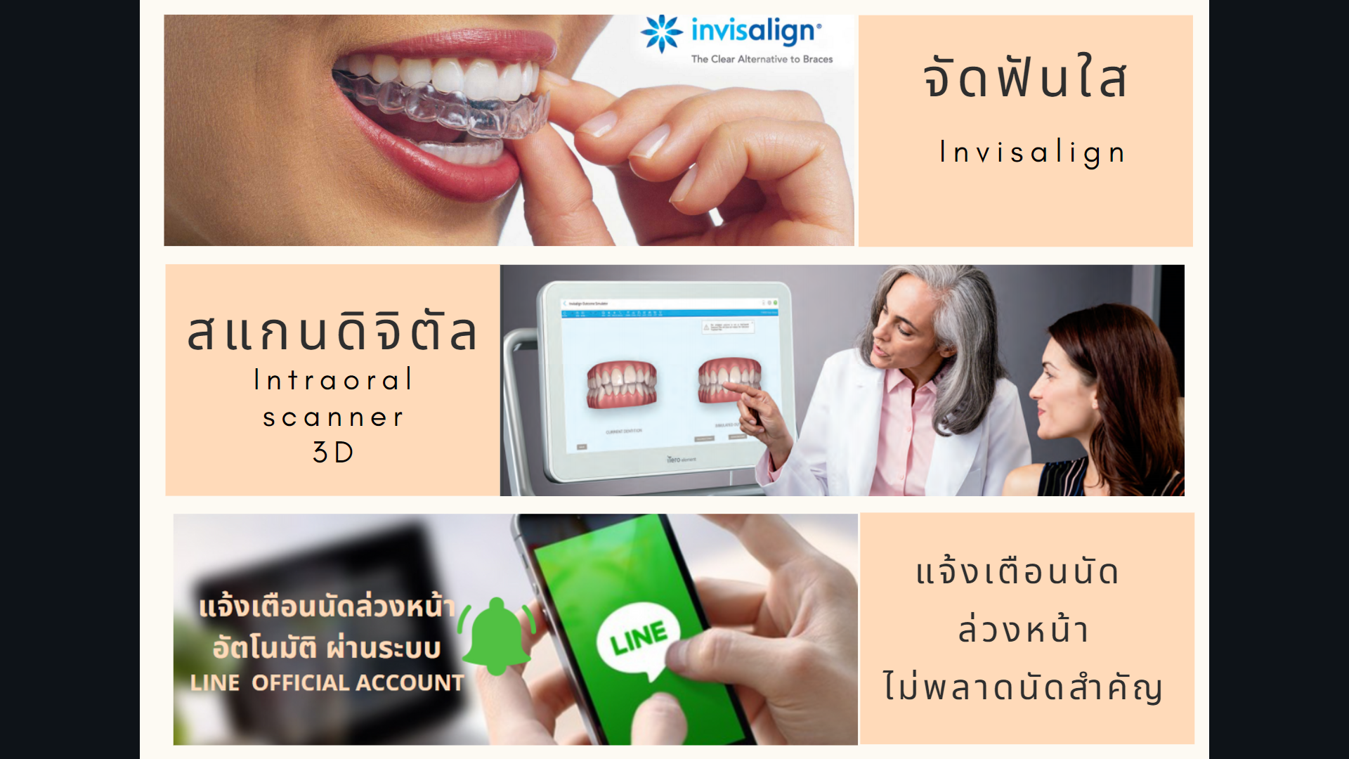   คลินิก หาดใหญ่ที่ไหนดี  จัดฟัน ดัดฟัน หมอฟัน  ปรึกษา ทำฟัน ปุณณกัณฑ์ทันตแพทย์ 108